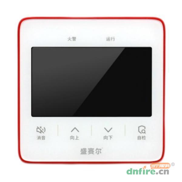 H1211火災(zāi)顯示盤,盛賽爾,漢字顯示