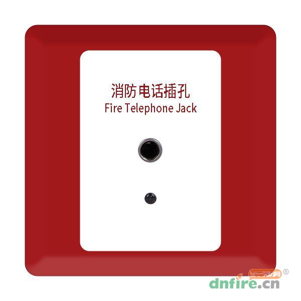 G1501總線消防電話插孔,盛賽爾,消防電話插孔