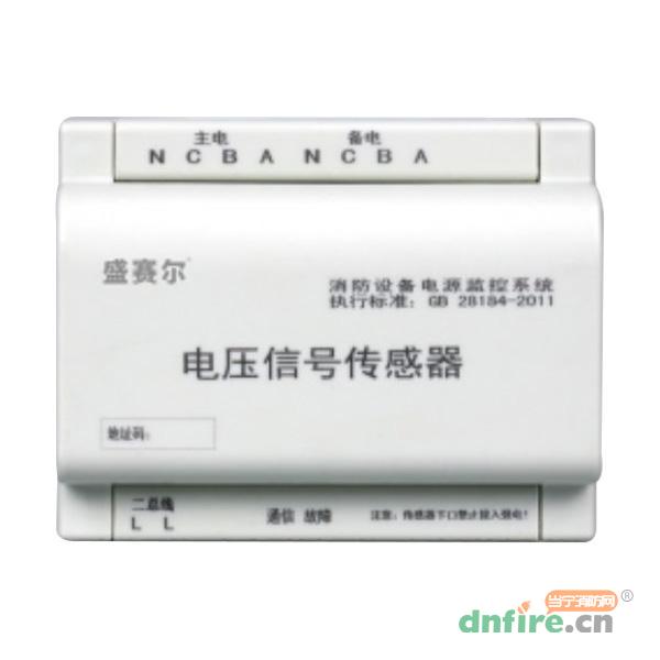 Y1101電壓信號傳感器,盛賽爾,傳感器