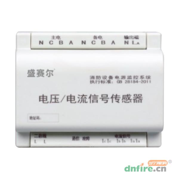 Y1301電壓/電流信號傳感器,盛賽爾,傳感器