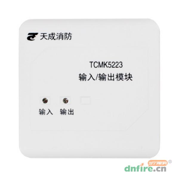 TCMK5223輸入/輸出模塊