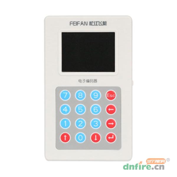 FF-BMQ-3電子編碼器