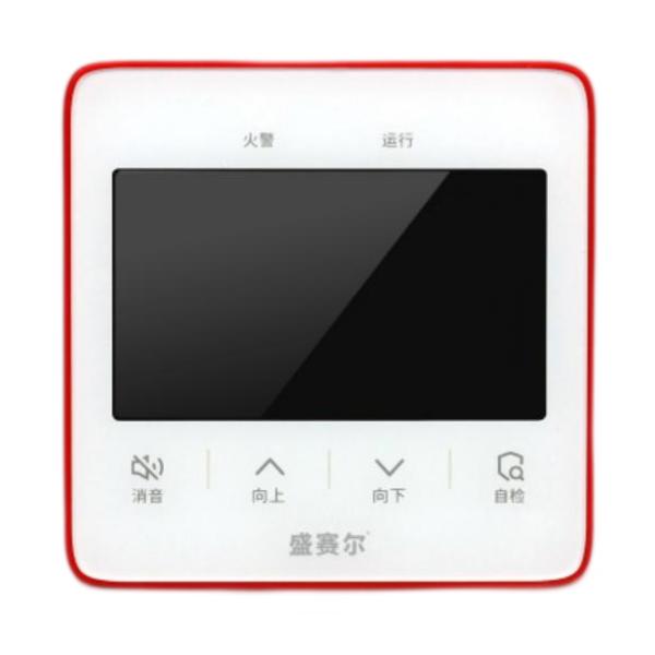 H1211火災(zāi)...