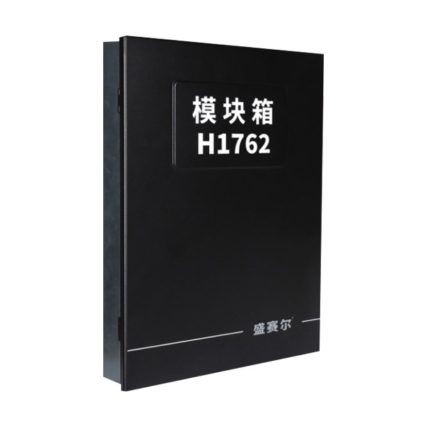 H1762模塊...