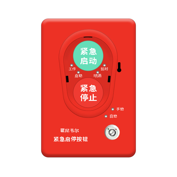 H1160緊急...