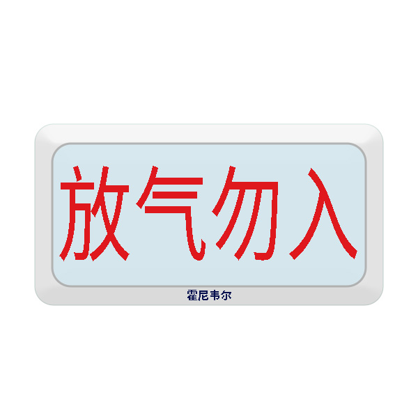 H1260氣體...
