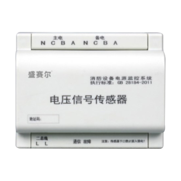 Y1101電壓...