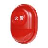 H1202火災(zāi)聲光警報(bào)器,盛賽爾,火災(zāi)聲光警報(bào)器