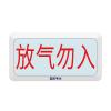 H1260氣體釋放警報(bào)器,,