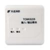 TCMK5225輸入/輸出模塊 二線制,天成消防,輸入輸出模塊