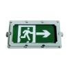 Z-BLZD-1LROEI5W-0771消防應(yīng)急標(biāo)志燈具,樂工光電,消防應(yīng)急疏散指示燈