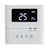 RXYK YP差壓式余壓探測器,榮夏科技,余壓探測器
