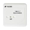 TCMK5217聯(lián)動(dòng)切換模塊 多線模塊,天成消防,多線模塊