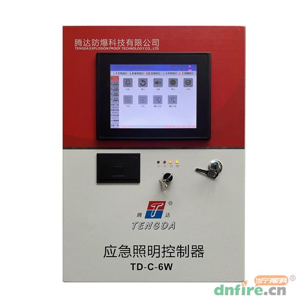TD-C-6W應(yīng)急照明控制器 壁掛式 非防爆,騰達(dá)防爆,應(yīng)急照明控制器