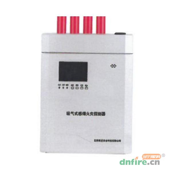 ASD-RX22吸氣式感煙火災(zāi)探測器 四管,榮夏科技,吸氣式感煙火災(zāi)探測器