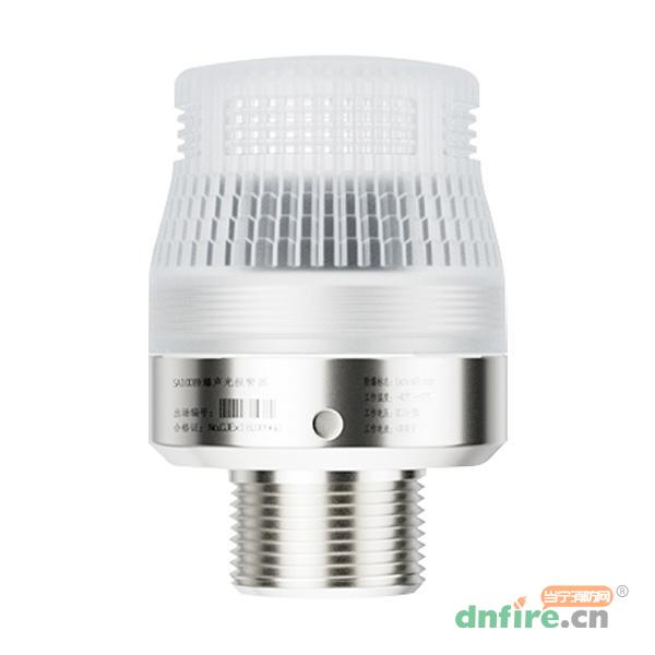 SA100防爆聲光報(bào)警器,翼捷,火災(zāi)聲光警報(bào)器