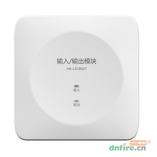 HK-LD-8027輸入/輸出模塊 四線制