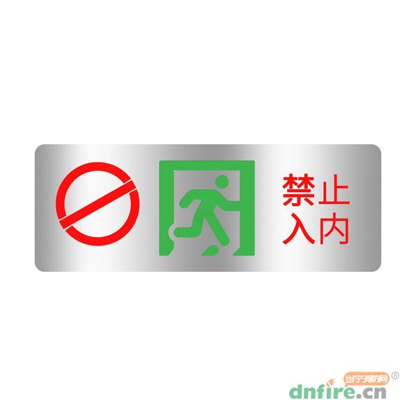 XM-BLJC-1LROEⅡ1W-IEB7AZ集中電源集中控制型消防應(yīng)急標(biāo)志燈具 單面壁掛 中型燈具,西默電氣,消防應(yīng)急疏散指示燈