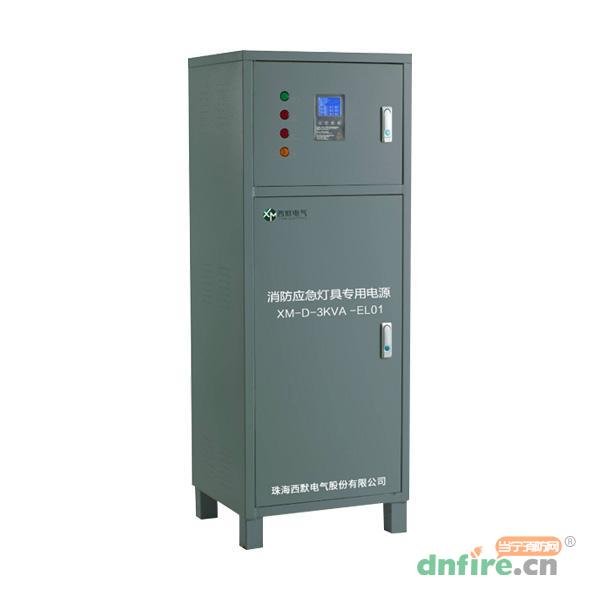 XM-D-3KVA-EL01應(yīng)急照明集中電源（消防應(yīng)急燈具專用應(yīng)急電源）防爆B型,西默電氣,應(yīng)急照明集中電源
