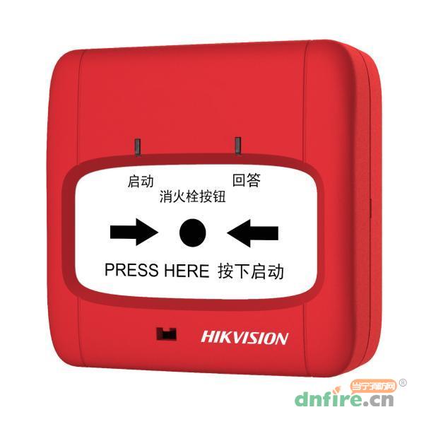 J-SAP-HK8013Ex消火栓按鈕（本安防爆型）
