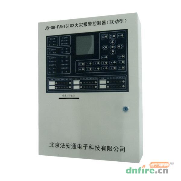 JB-QB-FANT6102火災(zāi)報(bào)警控制器（聯(lián)動(dòng)型）,法安通,壁掛式