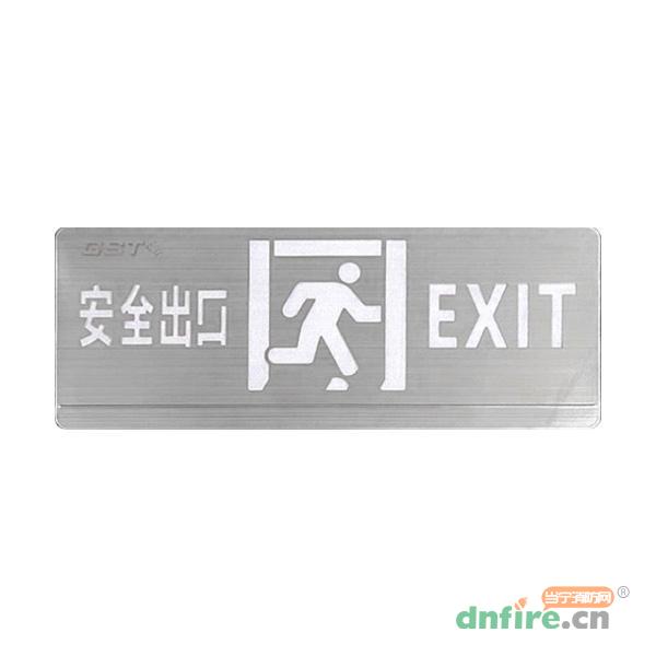HW-BLJC-2OE II 1W-YN461AE集中電源集中控制型消防應(yīng)急標志燈具（雙面安全出口）,海灣GST,消防應(yīng)急疏散指示燈