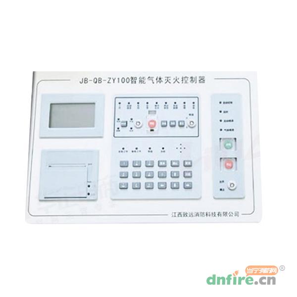 JB-QB-ZY100智能氣體滅火控制器,致遠(yuǎn)消防,氣體滅火控制器