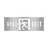 GB-BLJC-2LROEIII1W-S2053集中電源集中控制型消防應(yīng)急標(biāo)志燈具 吊裝雙面,,