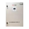 JT-D-0.5KVA-03應(yīng)急照明集中電源(消防應(yīng)急燈具專(zhuān)用應(yīng)急電源）,嘉泰智慧,應(yīng)急照明集中電源