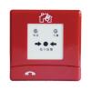 J-SAP-FANT6022手動火災(zāi)報警按鈕 帶插孔,法安通,含電話插孔
