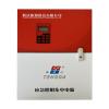 TD-D-0.6KVA集中電源集中控制型應(yīng)急照明集中電源（A型）,,