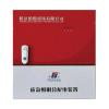 TD-FP-0.3KVA集中電源集中控制型應(yīng)急照明分配電裝置（A型）,,