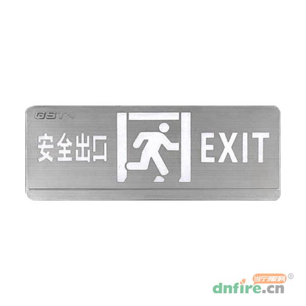 HW-BLJC-1OE II 0.5W-YN451AE集中電源集中控制型消防應(yīng)急標(biāo)志燈具(單面安全出口）,海灣GST,消防應(yīng)急疏散指示燈