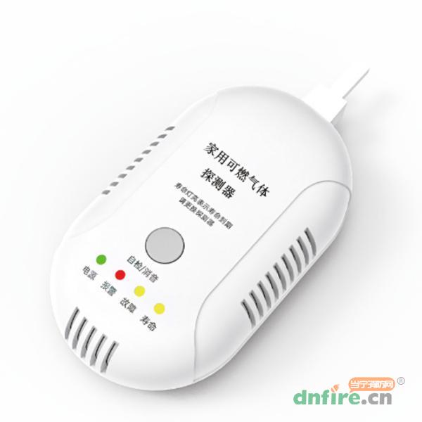 JT-G9110家用可燃?xì)怏w探測器 甲烷（天然氣）,冉能,家用可燃?xì)怏w探測器