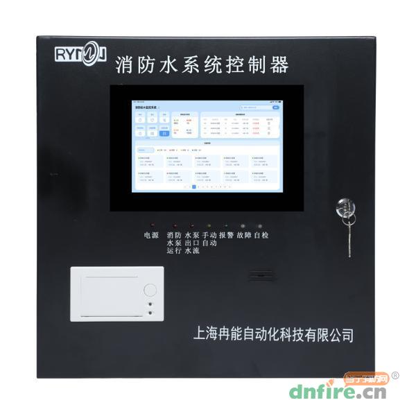 Rynon S1180消防水系統(tǒng)控制器,冉能,水壓水位監(jiān)控器