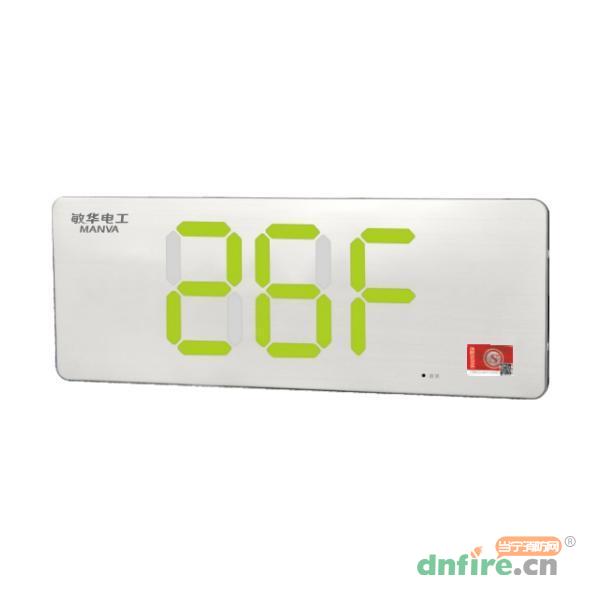 N-BLZC-1LROEⅡ1WZIV集中控制型消防應(yīng)急標(biāo)志燈具 單面可調(diào)樓層燈,敏華電工,消防應(yīng)急疏散指示燈