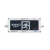 TD-BLZD-1LROEⅠ4W-Ex-BYY自帶電源非集中控制消防應(yīng)急標(biāo)志燈具,騰達(dá)防爆,消防應(yīng)急疏散指示燈