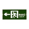 N-BLJC-1LROEⅠ1WZED集中電源集中控制型消防應(yīng)急標(biāo)志燈具,拿斯特,消防應(yīng)急疏散指示燈