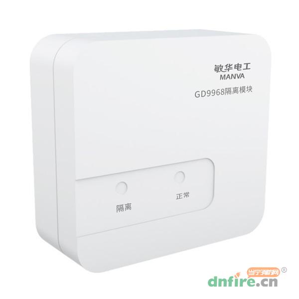 GD9968隔離模塊（環(huán)形）,敏華電工,隔離器