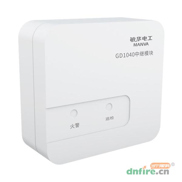 GD1040中繼模塊,敏華電工,中繼模塊