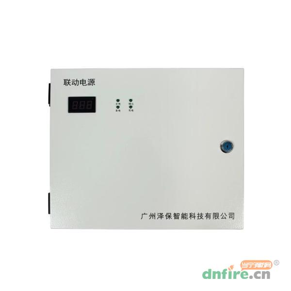 ZB610消防電源,澤保智能,消防電源系列