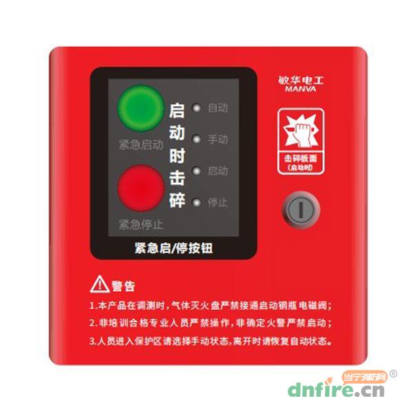 GD1624緊急啟停按鈕 M7-1624,敏華電工,緊急啟停按鈕