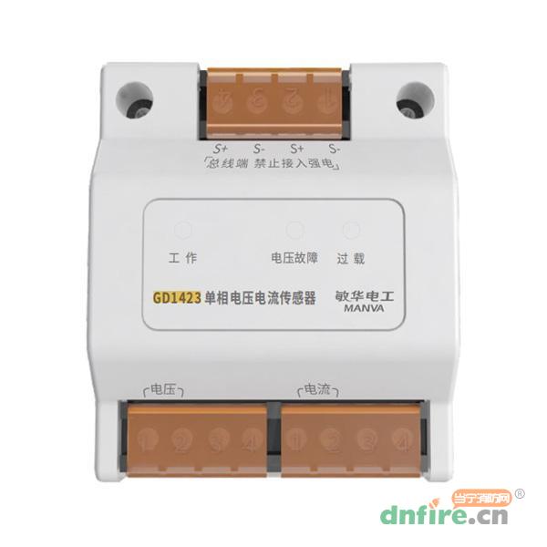 GD1423單相電壓電流傳感器 M7-1423,敏華電工,傳感器