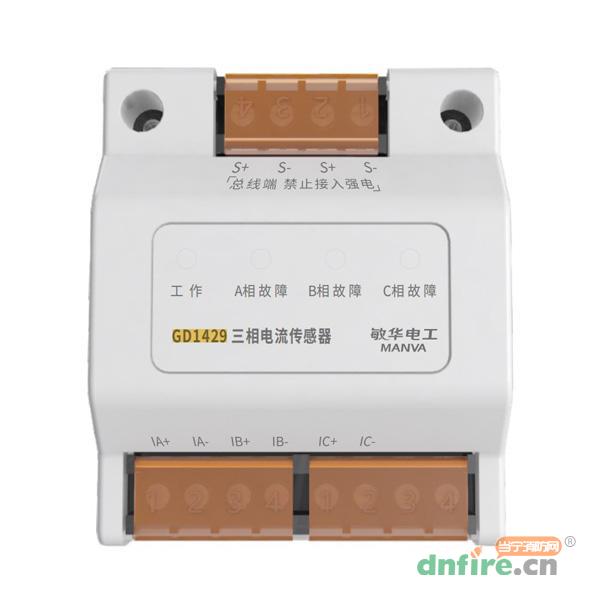 GD1429三相電流傳感器 M7-1429,敏華電工,傳感器