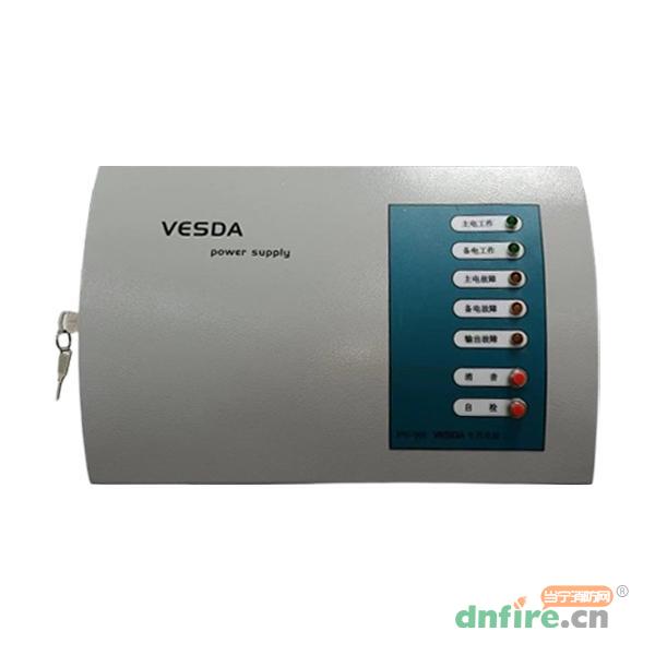 PPS-004電源箱 VESDA power supply,威士達Vesda,智能電源箱