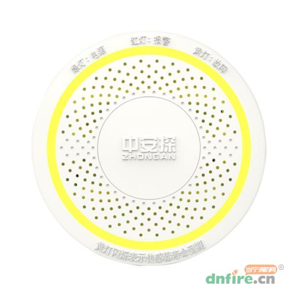 JTM-ZJ203獨(dú)立式家用燃?xì)馓綔y器,中安,家用可燃?xì)怏w探測器