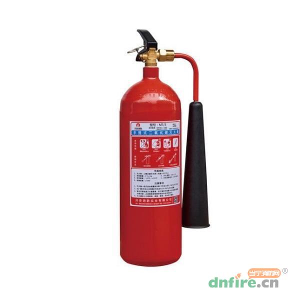 MT/3手提式二氧化碳滅火器
