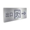 JY-BLZC-2LROEII1W-3312S自帶電源集中控制型消防應(yīng)急標(biāo)志燈具 雙面,錦億照明,消防應(yīng)急疏散指示燈