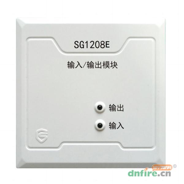 SG1208E輸入/輸出模塊 二線制 有源輸出
