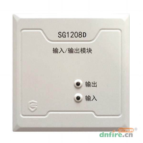SG1208D輸入/輸出模塊 無源輸出 二線制